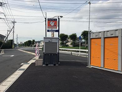 ハローバイクボックス四街道もねの里