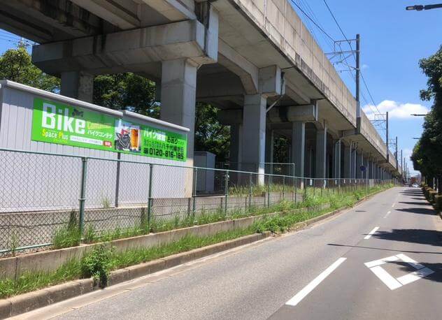 スペースプラスバイクコンテナ八千代緑が丘