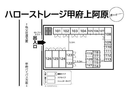 ハローストレージ甲府上阿原