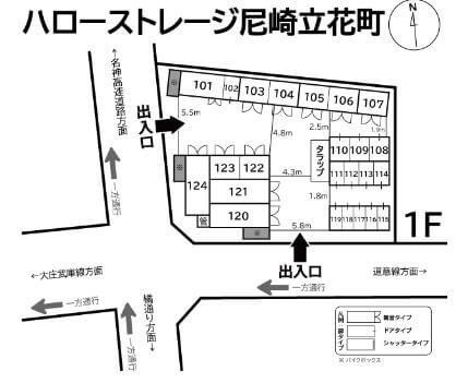 ハローストレージ尼崎立花町