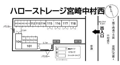 ハローストレージ宮崎中村西