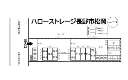 ハローストレージ長野市松岡