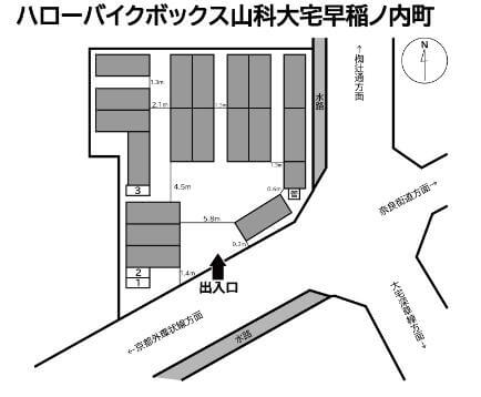 ハローバイクボックス山科大宅早稲ノ内町