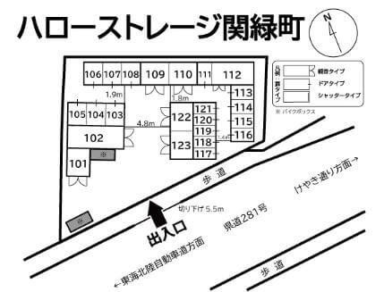 ハローストレージ関緑町