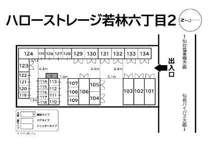 ハローストレージ若林六丁目2